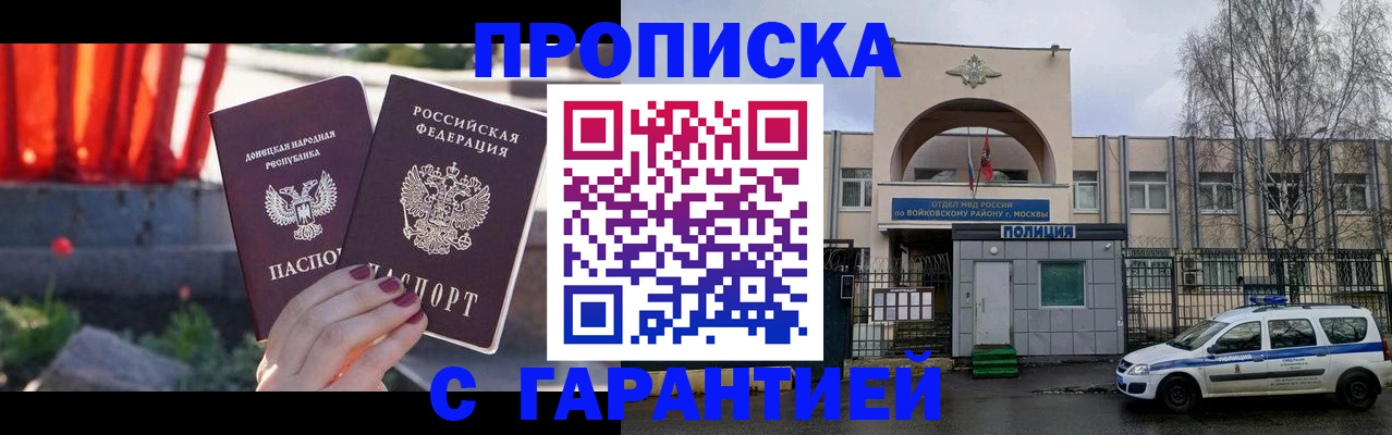 пропишу в квартире в Богдановиче